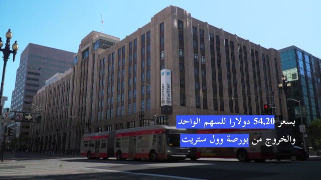 إيلون ماسك يعرض شراء كامل أسهم تويتر... والشبكة ستدرس العرض بعناية