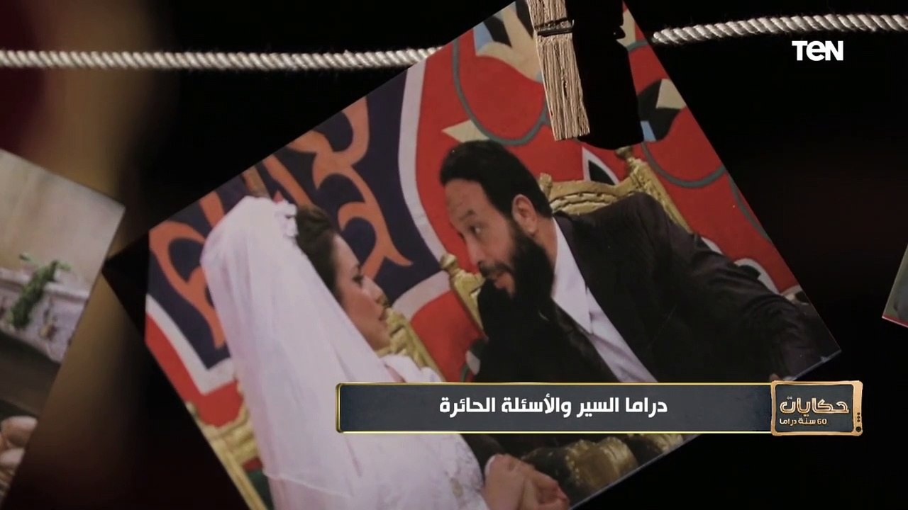 السير الذاتية في الدراما المصرية.. بين النجاح و...
