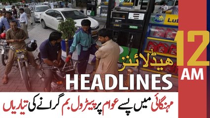 ARY News | Prime Time Headlines | 12 AM | 15th April 2022