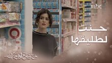 من شارع الهرم إلى | فيّ تحن لطليقها قتيبة وأطفالها