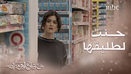 من شارع الهرم إلى | فيّ تحن لطليقها قتيبة وأطفالها