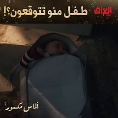 هذا طفل منو تتوقعون.. محد يعرف يمكن باجر يكولولنا