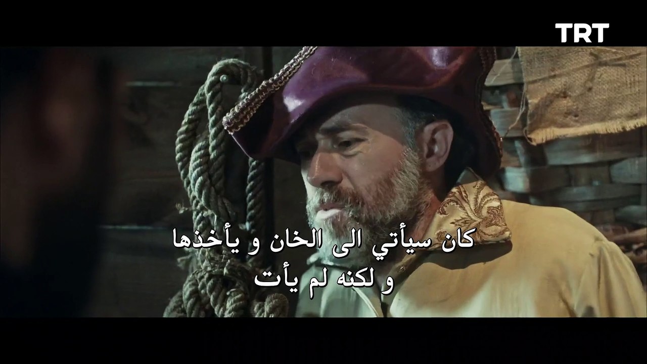 SARUHAN - الجزء 1