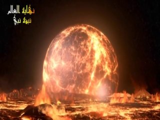 نهاية العالم وأحداث يوم القيامة -  The day of judgement_HIGH
