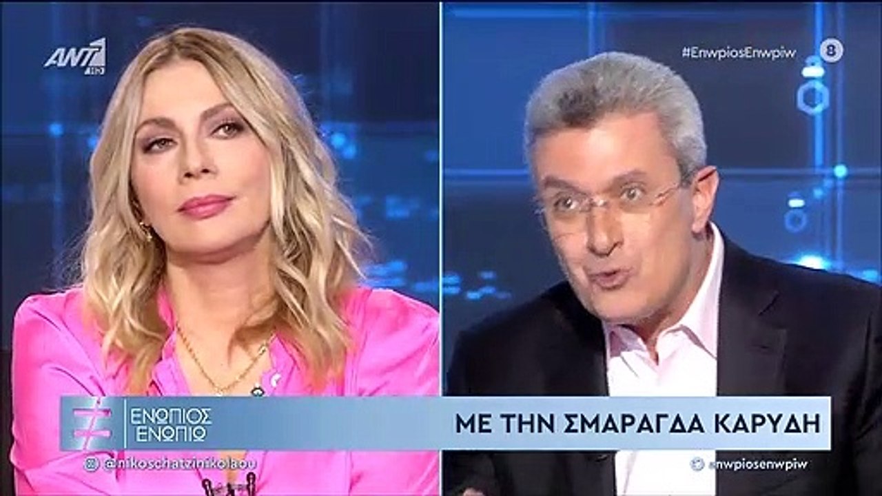 Σμαράγδα Καρύδη: Η πρώτη εμφάνιση στον κινηματο...