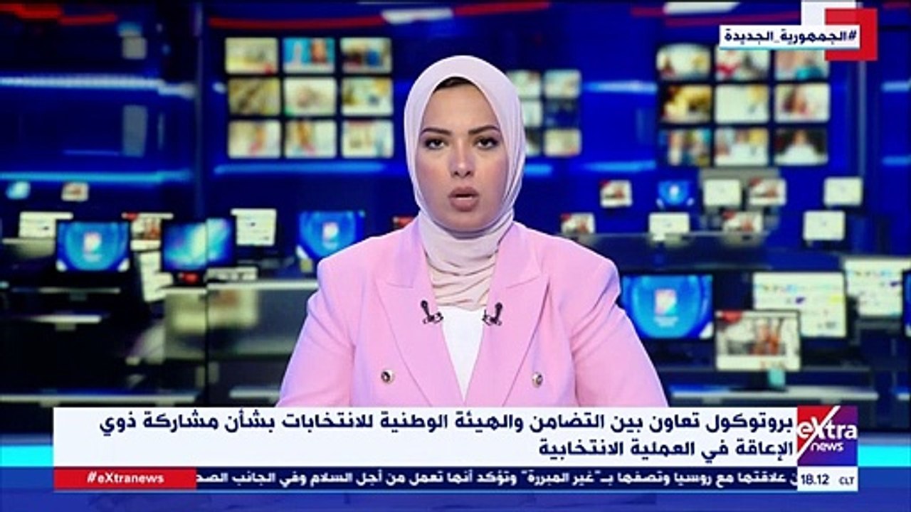 بروتوكول تعاون بين وزارة التضامن والوطنية للانتخابات حول مشاركة ذوي الإعاقة في العملية الانتخابية