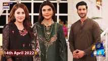 GMP | Shan-e-Suhoor – 14th April 2022 – ARY Digital Show