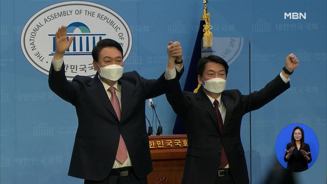 '내각 인선 마찰' 윤석열-안철수 만찬 회동…갈등 봉합 주목