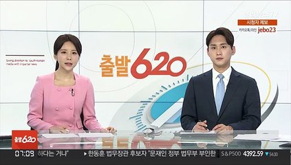 서울 영등포구 4층 상가에 불…1명 숨져