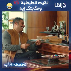 رافد يغني لحسين الجسمي وعمرو دياب 