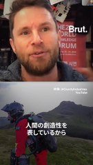 【新たな飛行の可能性 ジェット・スーツ】