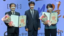 '2022 장애인고용촉진대회' 유공자 정부 포상
