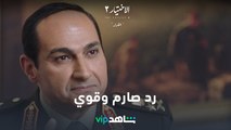 الحلقة الثالثة عشر   l  الاختيار3  l شاهد VIP