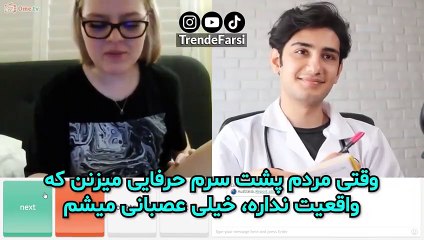 Pranking Girls with Medical Equipment on Omegle