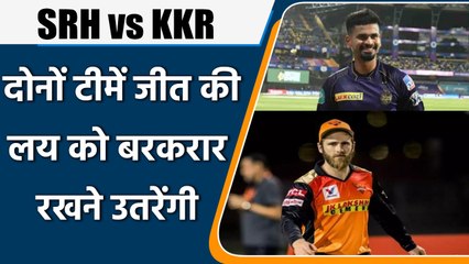 IPL 2022: जीत की लय को बरकरार रखने उतरेंगी दोनो टीम,हाई स्कोरिंग होगा मुकाबला | वनइंडिया हिंदी