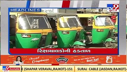 TV9 Headlines @ 8 AM _15-04-2022 _TV9GujaratiNews