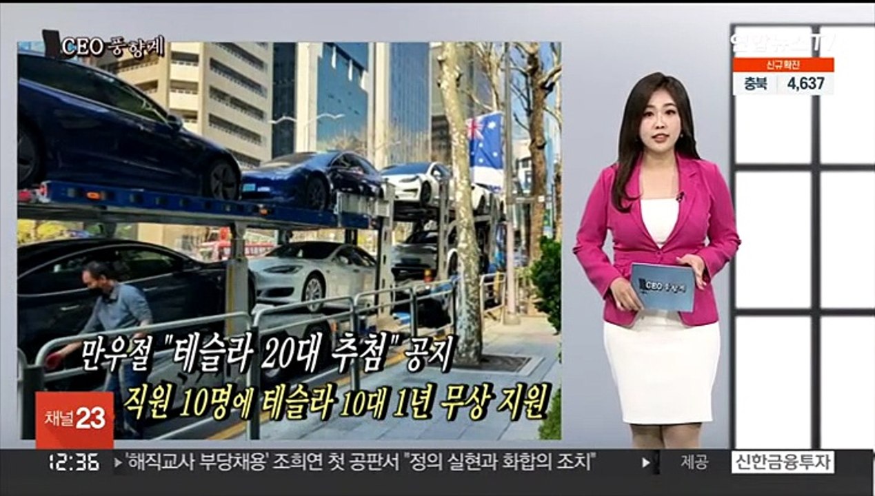 [CEO풍향계] '미국 시장 집중' 정의선…'테슬라 쐈다' 이승건