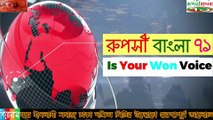 ইসলাম  ও ইসলামী সমাজ প্রতিষ্ঠার পদ্ধতি