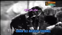 Chad Ariya Koi Aajayga Noor Jahan Film Sher Te Daler Upload Arshad Khan