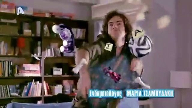 Μην αρχίζεις την μουρμούρα, ALPHA - Σ4Ε23