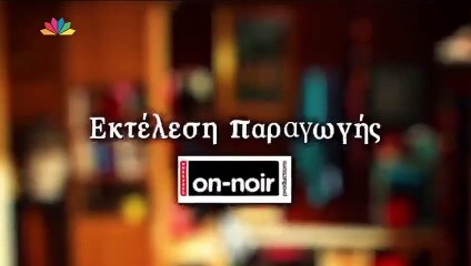 Τρελή Οικογένεια - επεισόδιο 38