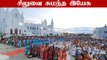 Good Friday 2022: Tamil Nadu Churches-ல் சிறப்பு வழிபாடு | OneIndia Tamil