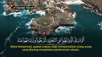 Surah Al-Mujadilah | Mishari Rasyid Al-Afasy | Teknisi Hijrah
