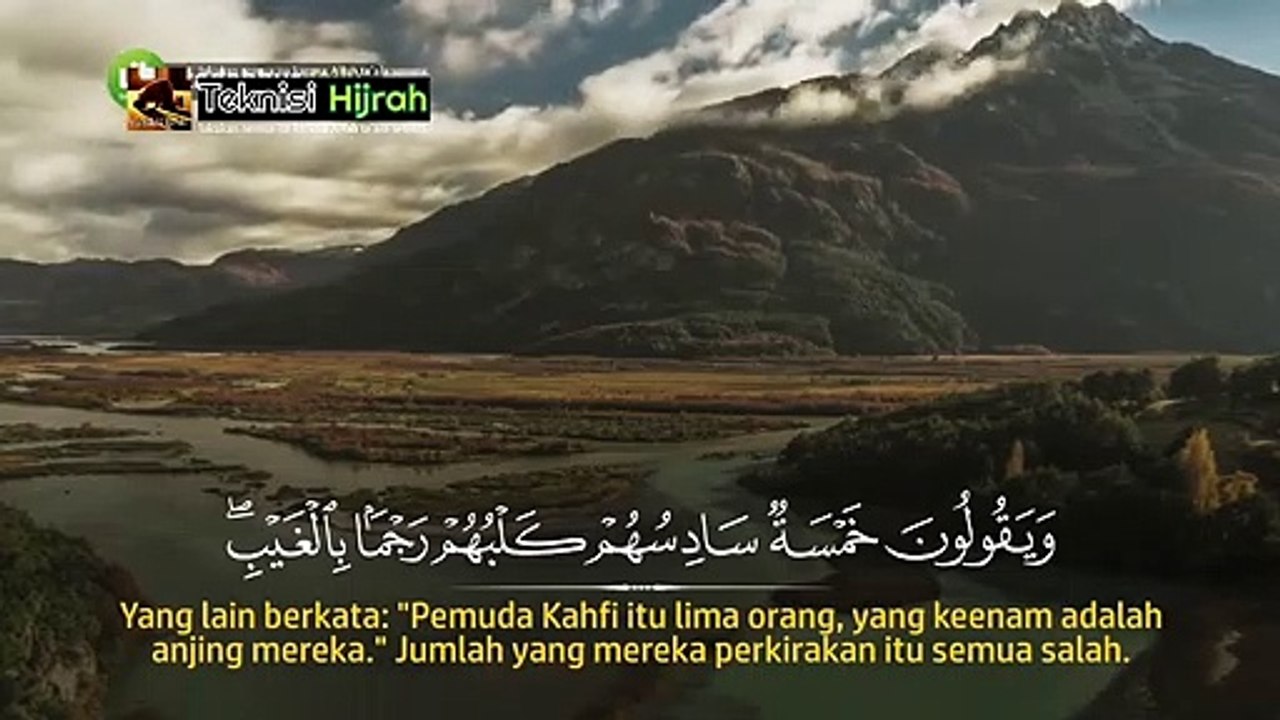 Surah Al-Kahfi | Mishari Rasyid Al-Afasy | Teknisi Hijrah