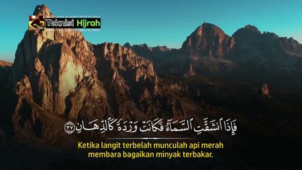 Surah Ar-Rahman | Mishari Rasyid Al-Afasy | Teknisi Hijrah