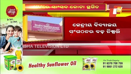 Kendriya Vidyalaya Puts On Hold Admission Under Special Provisions