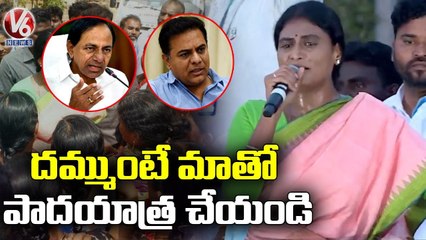 YS Sharmila Challenges CM KCR & Minister KTR On Padayatra | Mata Muchata In Yellandu | V6 News