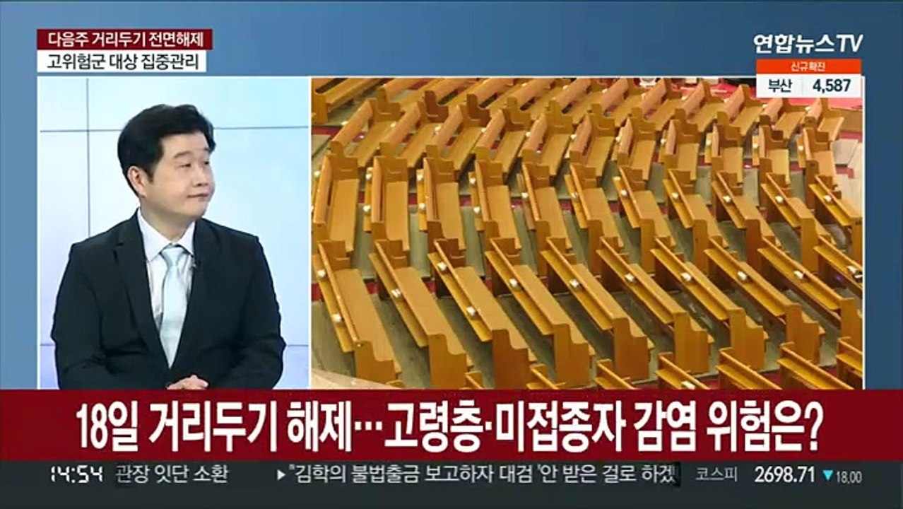 [이슈현장] 다음주 거리두기 전면 해제…마스크는 현행대로