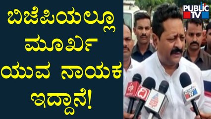 Basangouda Patil Yatnal Reacts On Ramesh Jarkiholi's Statement Regarding KS Eshwarappa