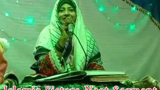 Nida Shahzeb Naat khawan || New Naat || Islamic Sisters || Naat Segment