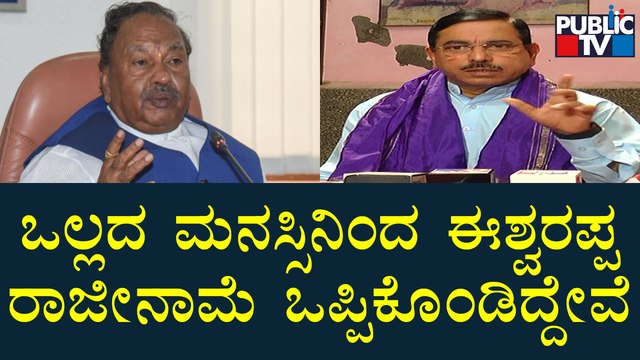 Pralhad Joshi Reacts On Minister Eshwarappa's Resignation