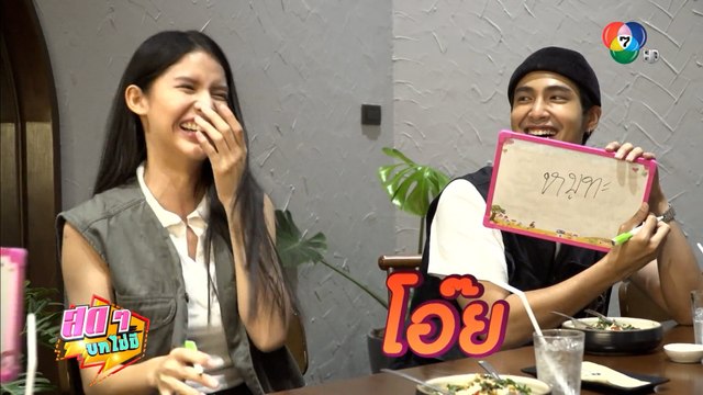 สดๆ บทไม่มี | บิว ณัฐพล - กานต์ ณัฐชา | 15 เม.ย.65 | Ch7HD