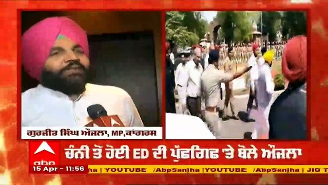 MP Gurjeet Aujla ਨੇ AAP ਦੀ ਬਿਜਲੀ ਮਾਫ਼ ਕਰਨ ਦੀ ਗਾਰੰਟੀ 'ਤੇ ਕੱਸਿਆ ਤੰਜ਼