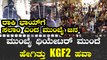 KGF 2 Mumbai Fans Celebration ಮುಂಬೈನಲ್ಲಿ ಯಶ್, ಸಂಜಯ್ ದತ್ತ್ ಕಟೌಟ್ ಮುಂದೆ ಜನ ಸಾಗರ.