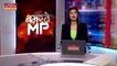 Madhya Pradesh News : मध्य प्रदेश में चुनावी हलचल तेज, किसके साथ मध्य प्रदेश के युवा?