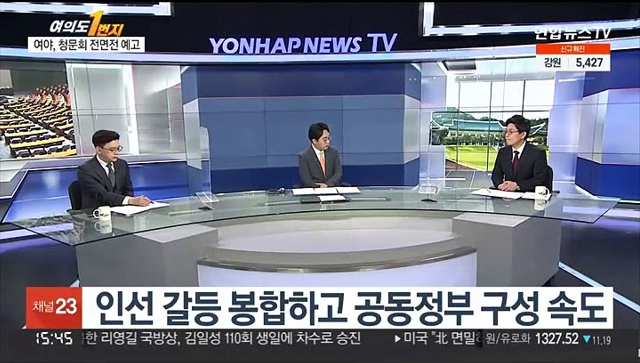 [여의도1번지]안철수 인수위 복귀…'인선 패싱' 갈등 봉합
