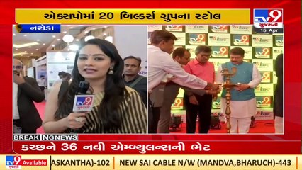 Ahmedabad_ Revenue Minister Rajendra Trivedi inaugurates TV9's property expo in Naroda_ TV9News
