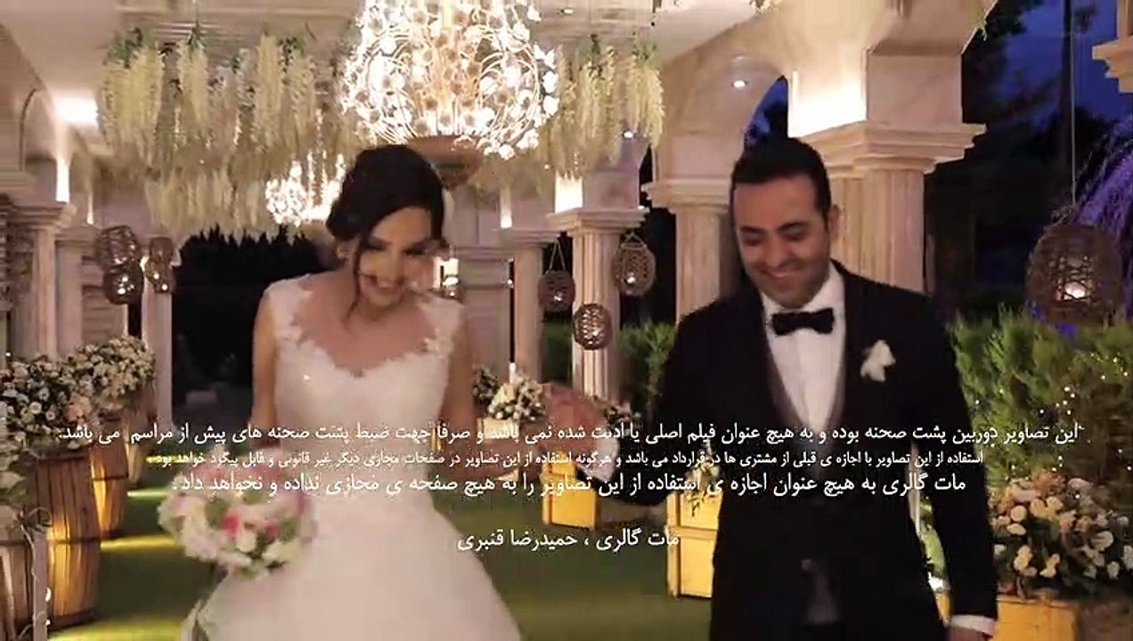 Iranian's wedding