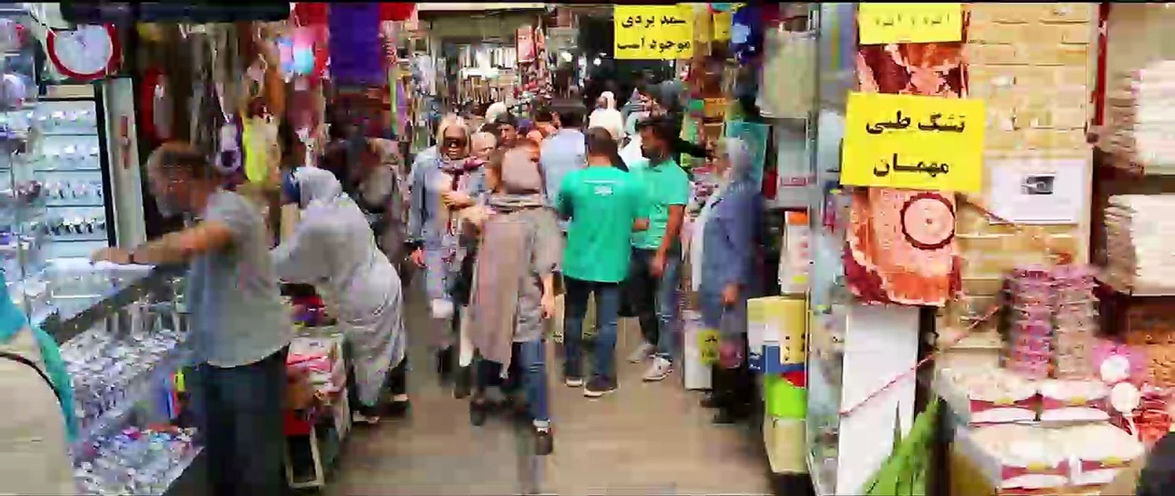 Iran's medical tour