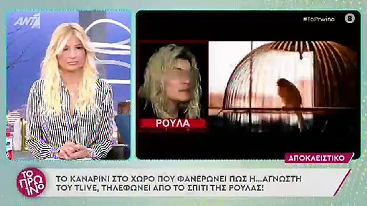 Χαμός στο Πρωινό! Λιάγκας σε Δήμητρα Πισπιρίγκο...