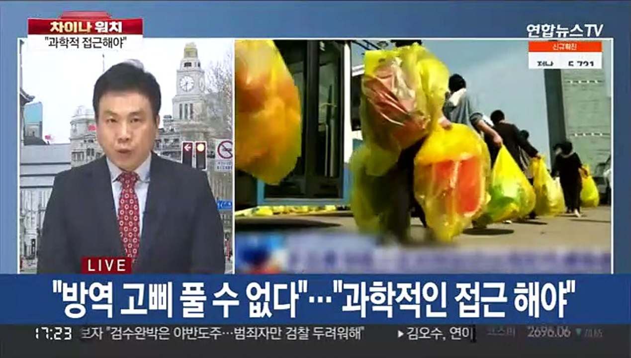 [차이나워치] "금반지 팔아도 식재료 못 사"…상하이 물가 폭등