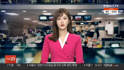 윤 당선인 측 "바이든과 5월 21일 정상회담 협의중"