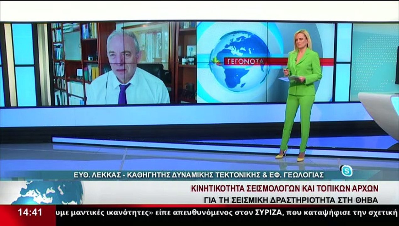 Ο Καθηγητής δυναμικής τεκτονικής και εφαρμοσμέν...