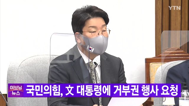 [YTN 실시간뉴스] 바이든 美 대통령 방일에 맞춰, 다음 달 한미 정상회담 가능성 / YTN