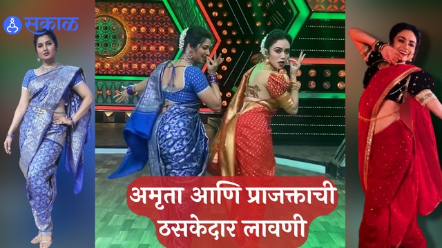 Amruta & Prajakta Mali Dance | अमृता खानविलकर आणि प्राजक्ता माळीचा ‘चंद्रमुखी’ गाण्यावर परफॉर्मन्स |