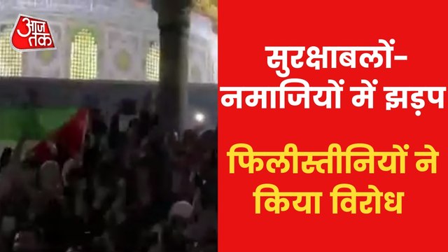 Nonstop: Israeli security forces' action in Jerusalem mosque